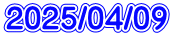 2025/04/09
