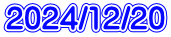 2023/11/22(地域園庭開放日)