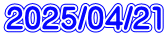 2025/04/21