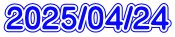 2025/04/24