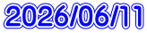 2026/06/11