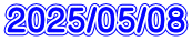 2025/05/08