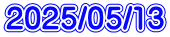 2025/05/13