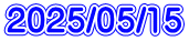 2025/05/15