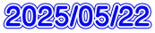 2025/05/22