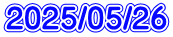 2025/05/26