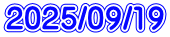 2025/09/19