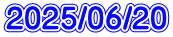 2025/06/20