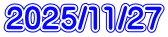 2025/11/27
