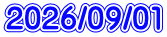 2026/09/01