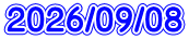 2026/09/08