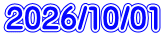 2026/10/01